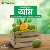 Himsagor, Langra, Fazli, Amrapali Mango – Pre Order – Discount Offer