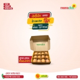 MeenaClick – 12 Pcs Eggs Free – Coupon Code Offer