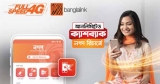 Nagad – Banglalink – Recharge – Cashback Offer