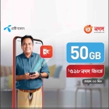 Nagad – Grameenphone – Recharge – 50 GB Internet Offer