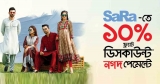 Nagad- SaRa Lifestyle – Flat 10% Discount Offer