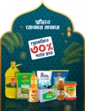 Othoba Online Grocery – Up to 30% Discount Offer