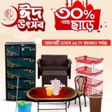 Pran RFL – Wardrobe, Kitchen Rack, Mini Rack – Up to 30% Discount