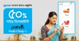 Pathao Food – GP Star – Promo Code – 50% Discount