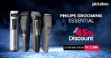 Philips Beard Trimmer – Up to 45% Discount – EMI Offer