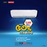 Rangs AC – Up to 53% Discount
