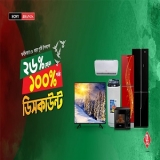 26% – 100% Discount @Rangs Electronics – Independence Day Offer