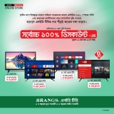 Up to 100% Discount Offer -RANGS Smart Android TV – Independence Day