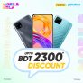 Realme Mobile –  ৳2,300 Discount @Pickaboo