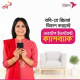 Bkash – Robi – Recharge and Cashback Offer