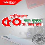 Get Up to 50% Discount @Robishop – Independence Day Offer