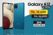 Samsung Galaxy A12 4GB/128GB – 5% Discount