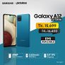 Samsung Galaxy A12 4GB/128GB – 5% Discount