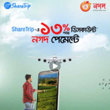 Sharetrip Nagad Air Ticket Offer – 13% Discount