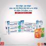 Shwapno – Sensodyne – Toothpaste – 10% Discount Offer