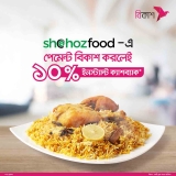 Shohoz Food – Bkash 10% Cashback Offer