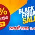 Walmart Black Friday TV Deals