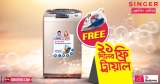 Singer Washing Machine – Free Iron – EMI Offer