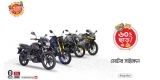 Suzuki Bike – Up to 60% Discount – Boishakhi Offer 2021