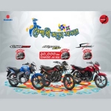 Suzuki Hayate EP –  ৳১০,০০০ Cash Back – Pohela Boishakh 2021