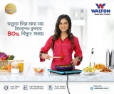 Walton Induction Cooker – 40% OFF