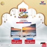 Walton TV – Discount – Eid Offer