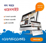 Website Design & Hosting Offer – Only ৳4,500