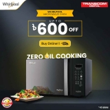 Whirlpool Microwave Oven – ৳600 OFF & EMI Offer