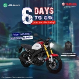 YAMAHA XSR 155 – TK 10000 Discount Offer