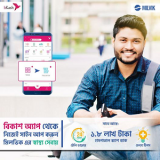 Milvik Health- Up to ৳১৮০,০০০ Bkash Cash Back Offer – Health Package