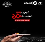 efood – Nagad – 10% Discount Offer