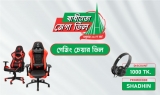 Gaming Chair Discount Offer – Star Tech Coupon Code