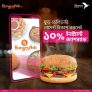 HungryNaki – Bkash –  10% Instant Cashback Offer