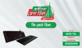 Keyboard Discount Offer – Star Tech- Independence Day