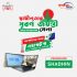 26% – 100% Discount @Rangs Electronics – Independence Day Offer