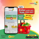 Meenaclick Coupon Code – ৳100 Discount – Offer